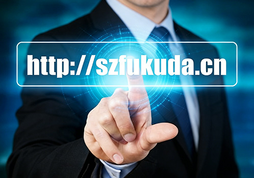 祝贺我司福田高新粉末网站上线！